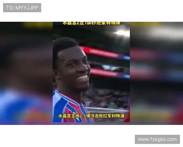 利物浦遭遇第97分钟绝杀 恩凯提亚读秒破门VAR认定不越位 利物浦遭遇第97分钟绝杀 恩凯提亚读秒破门VAR认定不越位