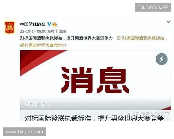 拓王之战首节哨声不断裁判频繁吹罚引发执法过严热议