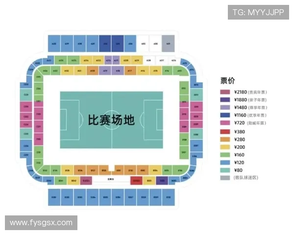 2025中超第28轮山东泰山主场比赛观赛门票开售及入场须知公告 2025中超第28轮山东泰山主场比赛观赛门票开售及入场须知公告